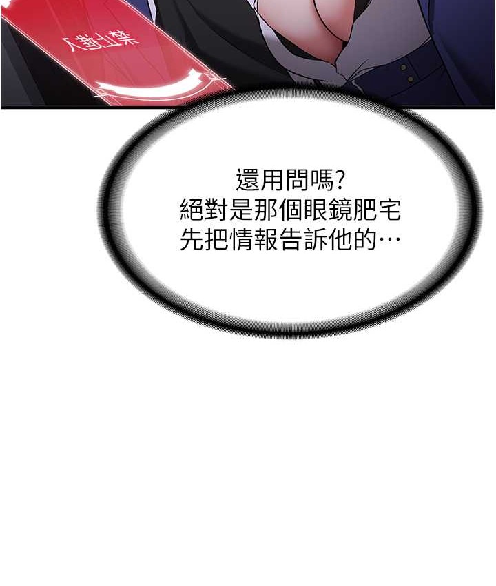 5P - 抢女友速成班