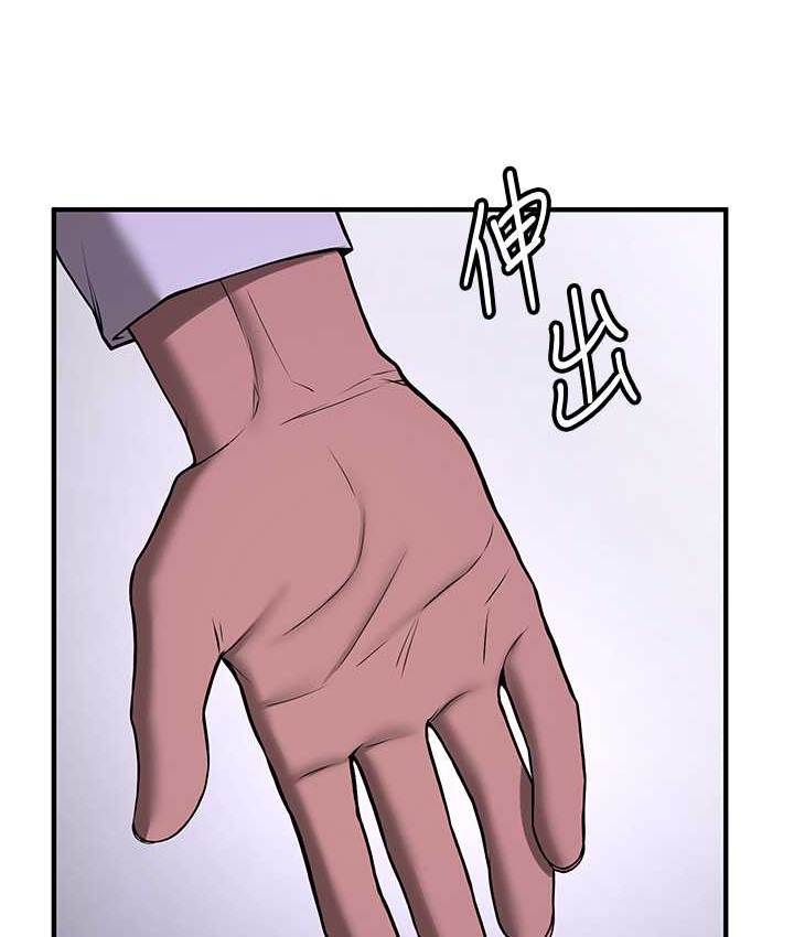 6P - 抢女友速成班
