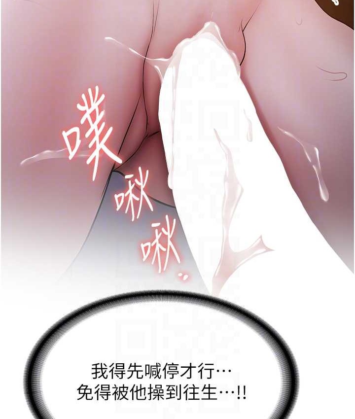 61P - 抢女友速成班