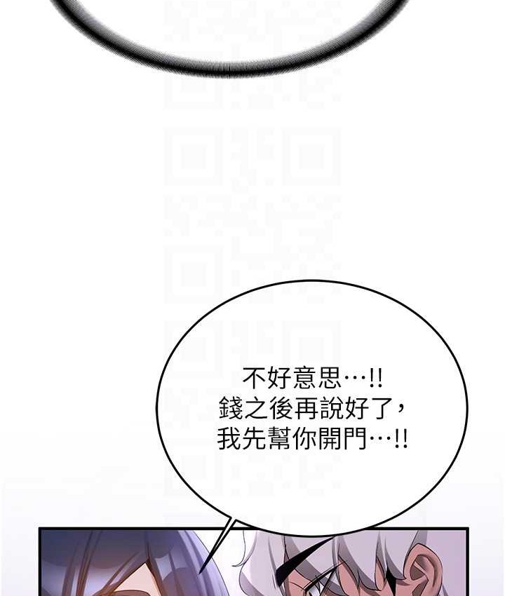 62P - 抢女友速成班