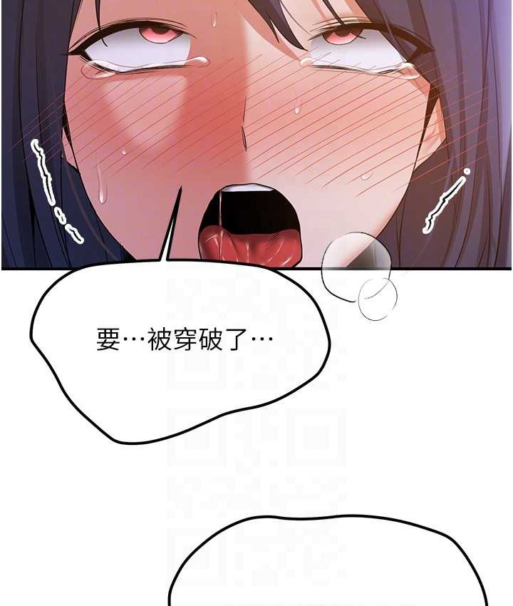 73P - 抢女友速成班