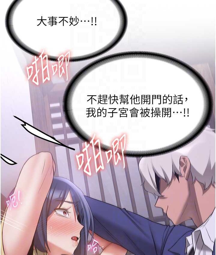 86P - 抢女友速成班