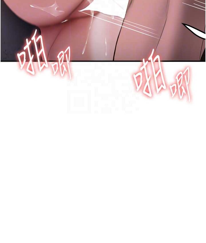88P - 抢女友速成班