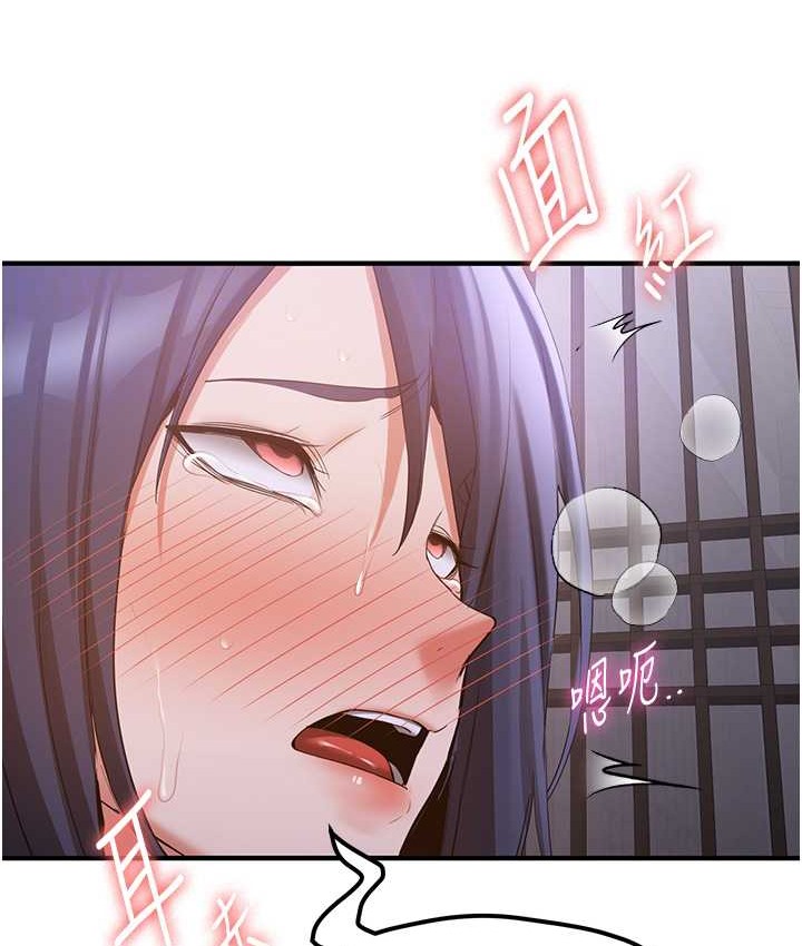 89P - 抢女友速成班