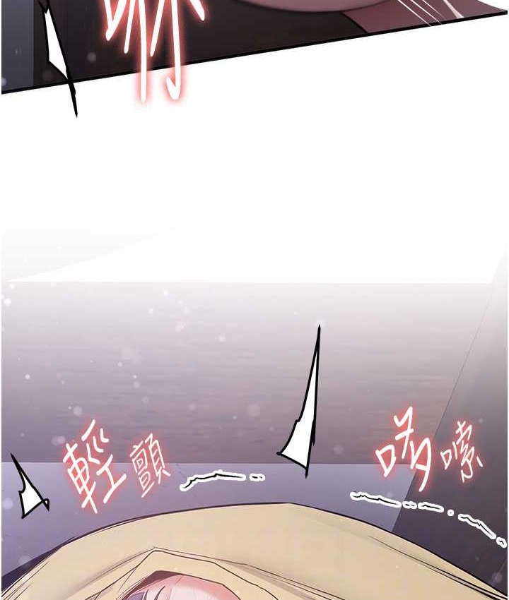 96P - 抢女友速成班