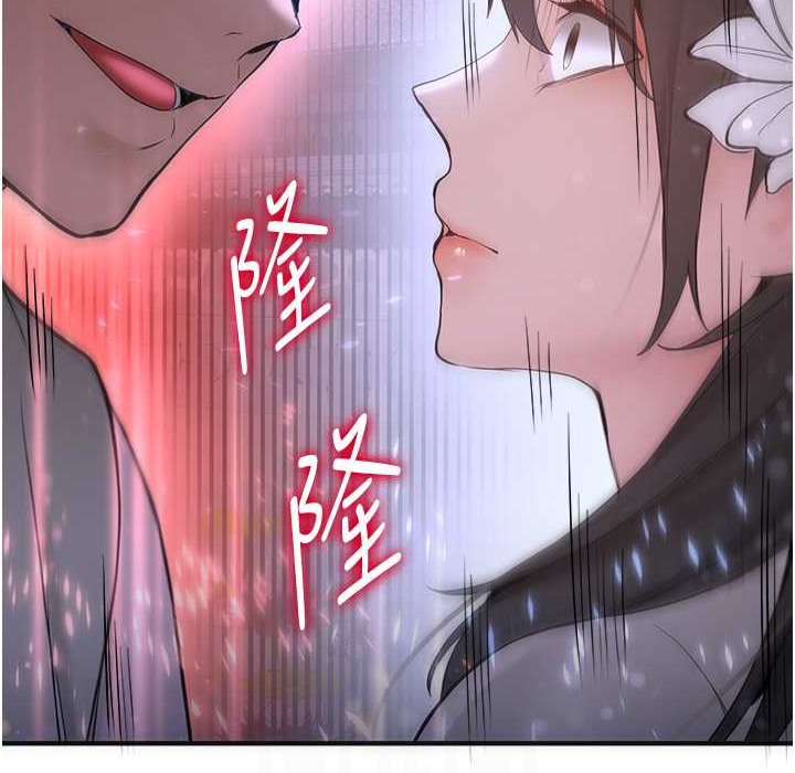 102P - 抢女友速成班
