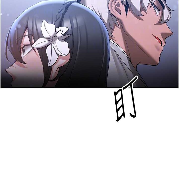 106P - 抢女友速成班