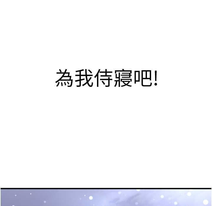 10P - 抢女友速成班