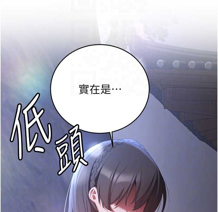 114P - 抢女友速成班