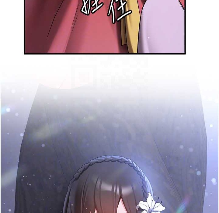127P - 抢女友速成班