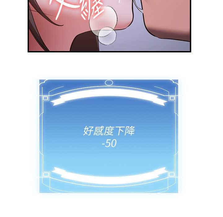 137P - 抢女友速成班