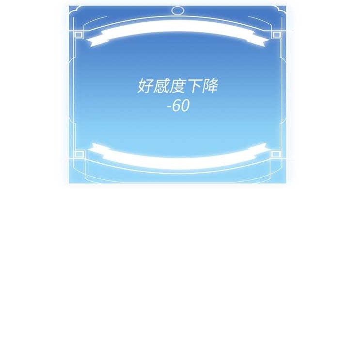 140P - 抢女友速成班