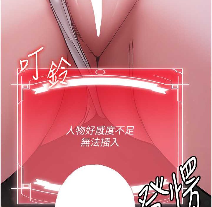 151P - 抢女友速成班