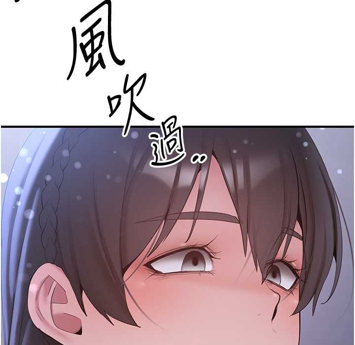 158P - 抢女友速成班