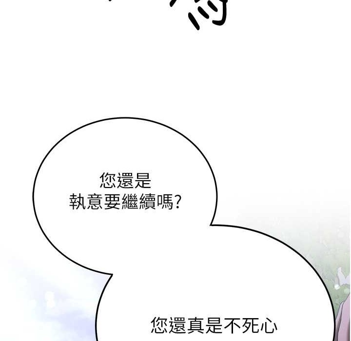 162P - 抢女友速成班