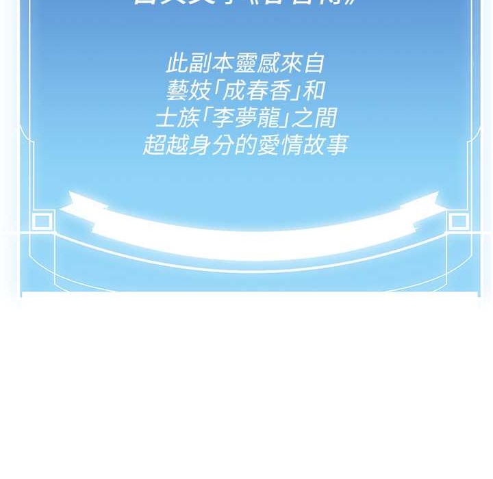 16P - 抢女友速成班