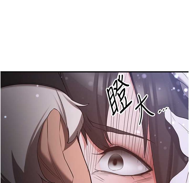 177P - 抢女友速成班