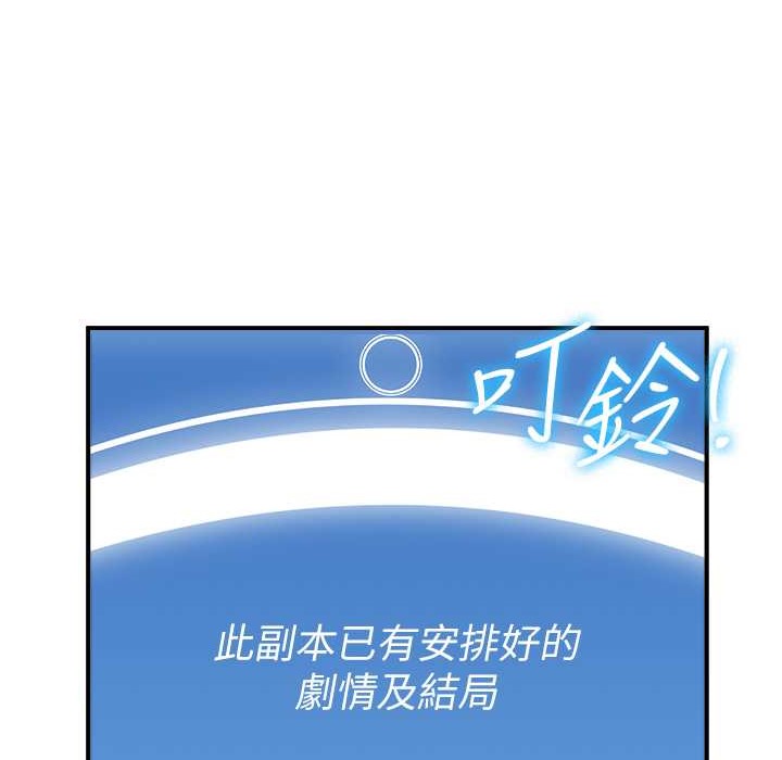 17P - 抢女友速成班