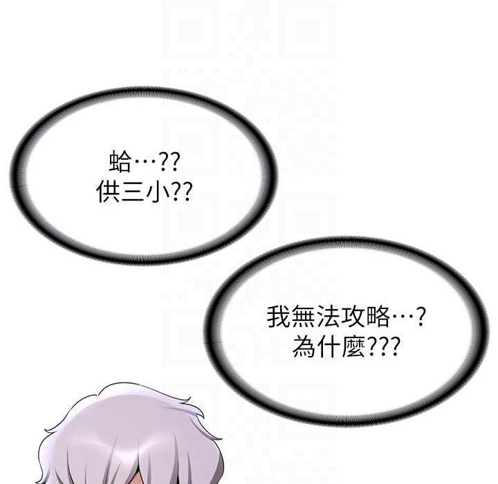 20P - 抢女友速成班