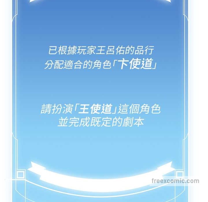 25P - 抢女友速成班