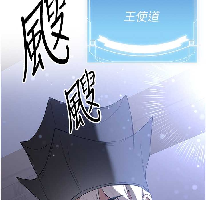 2P - 抢女友速成班
