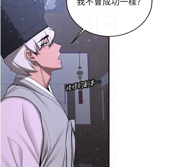 34P - 抢女友速成班