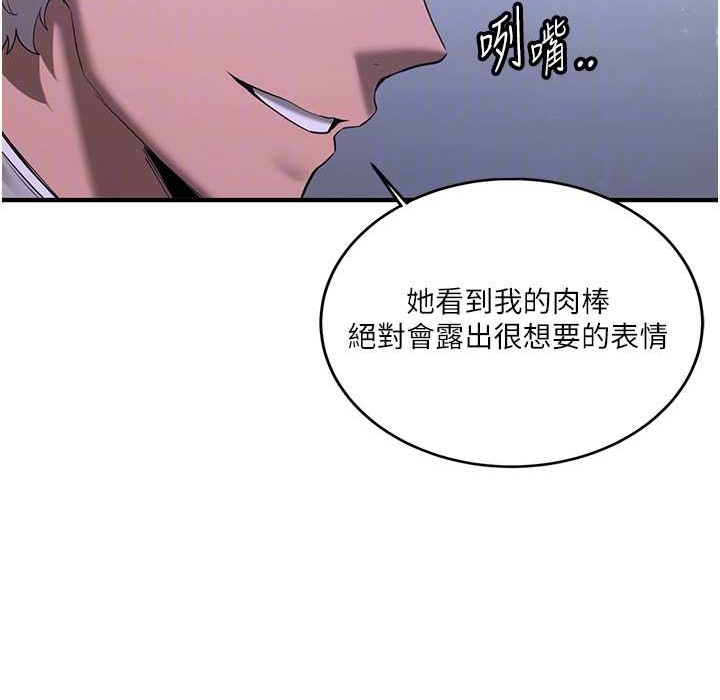 37P - 抢女友速成班