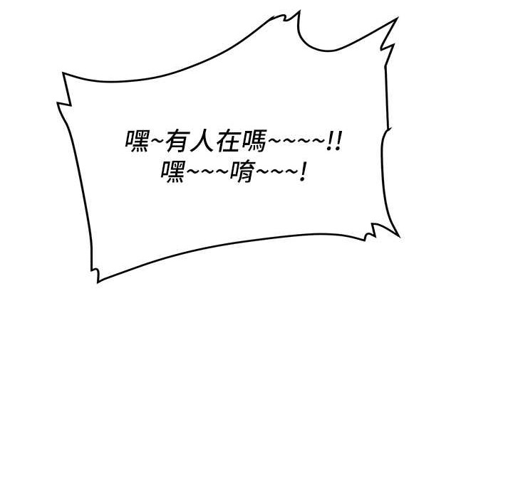 40P - 抢女友速成班
