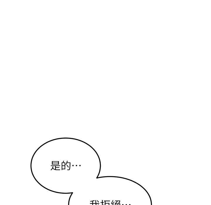 45P - 抢女友速成班