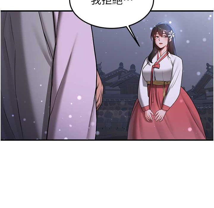 46P - 抢女友速成班