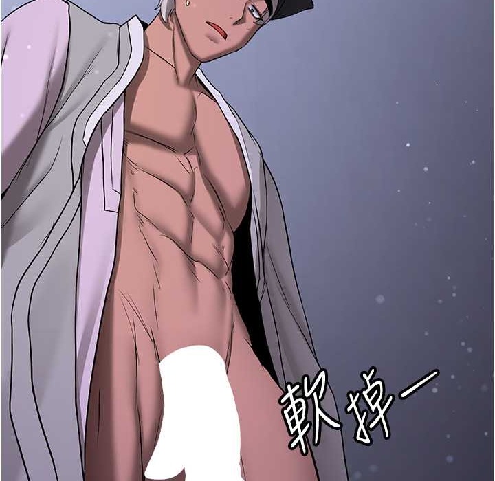 48P - 抢女友速成班
