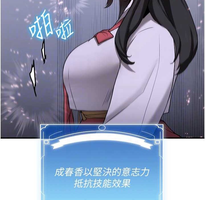52P - 抢女友速成班