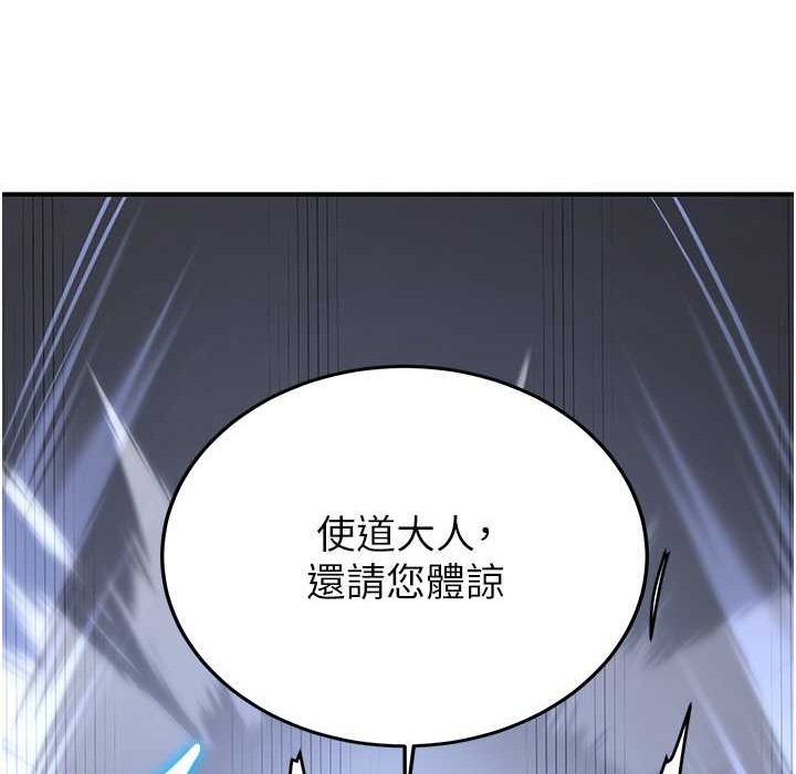 54P - 抢女友速成班