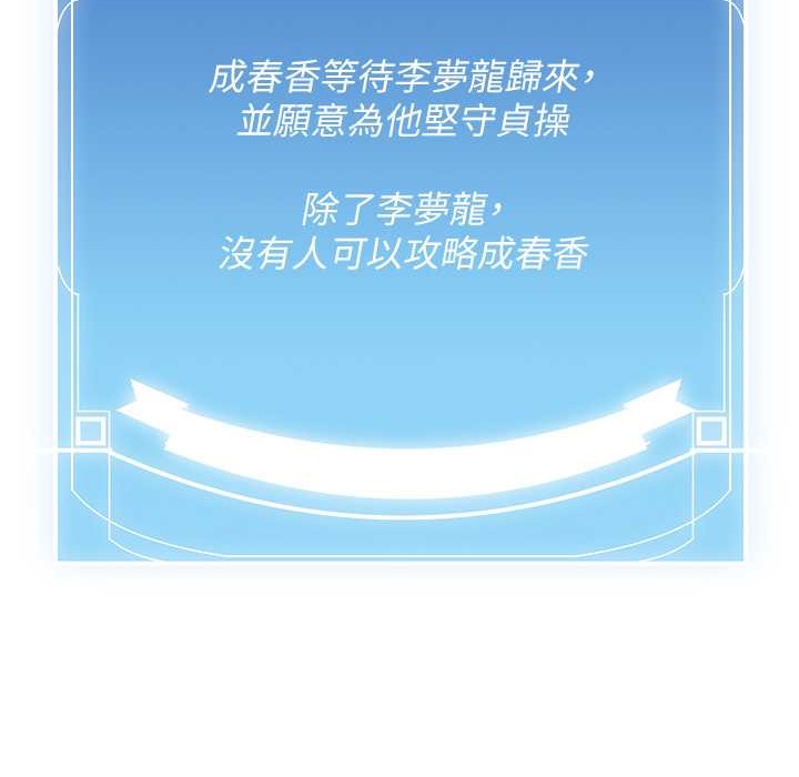 57P - 抢女友速成班