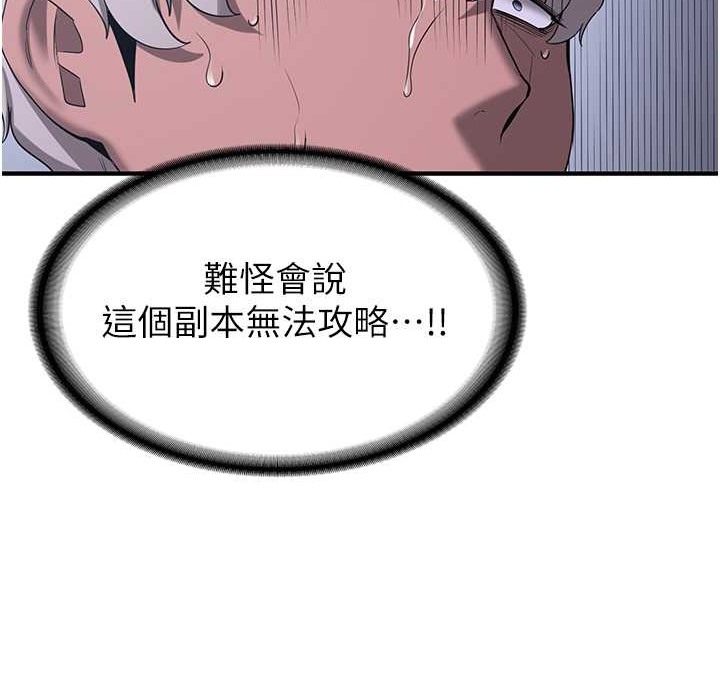 59P - 抢女友速成班