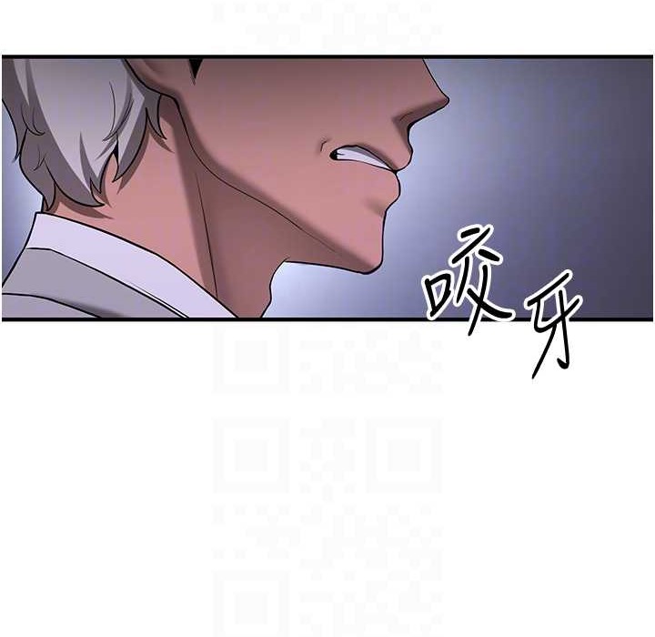 66P - 抢女友速成班
