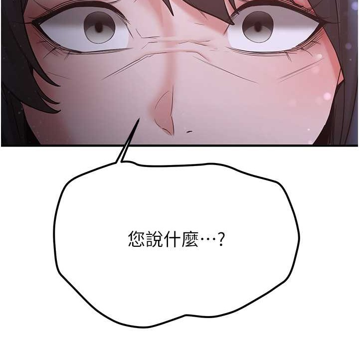 72P - 抢女友速成班