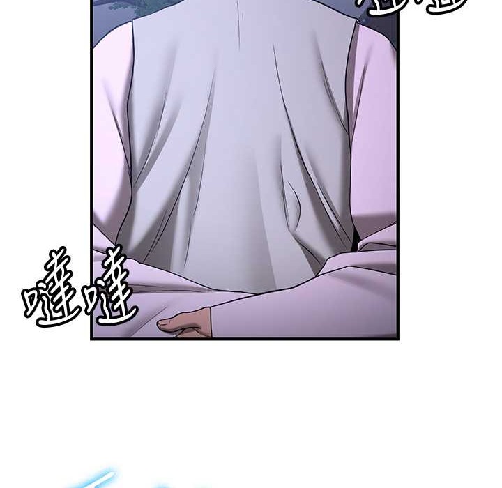 76P - 抢女友速成班