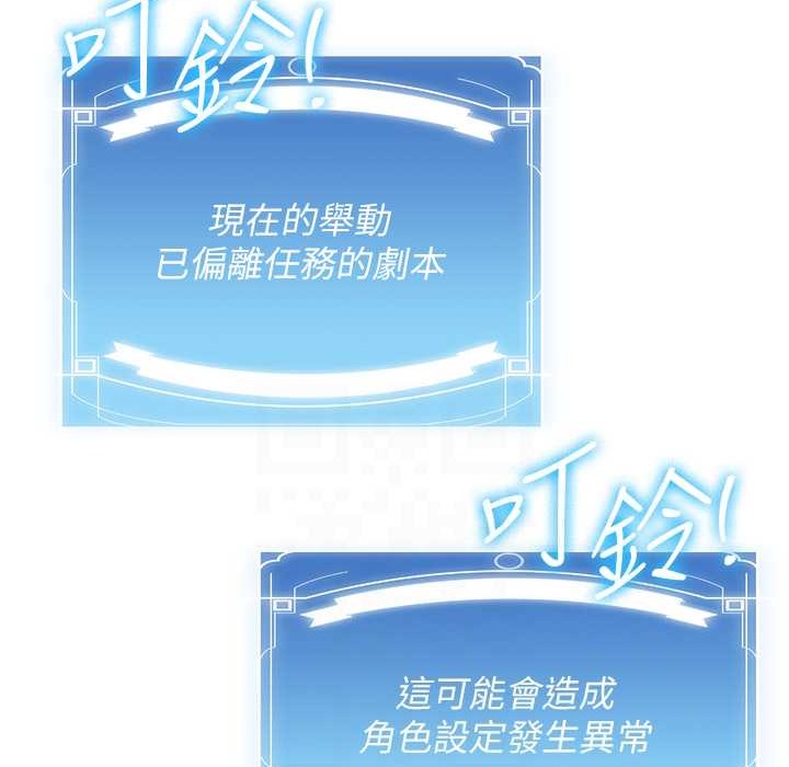 77P - 抢女友速成班