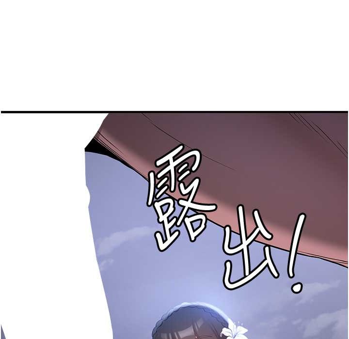 8P - 抢女友速成班