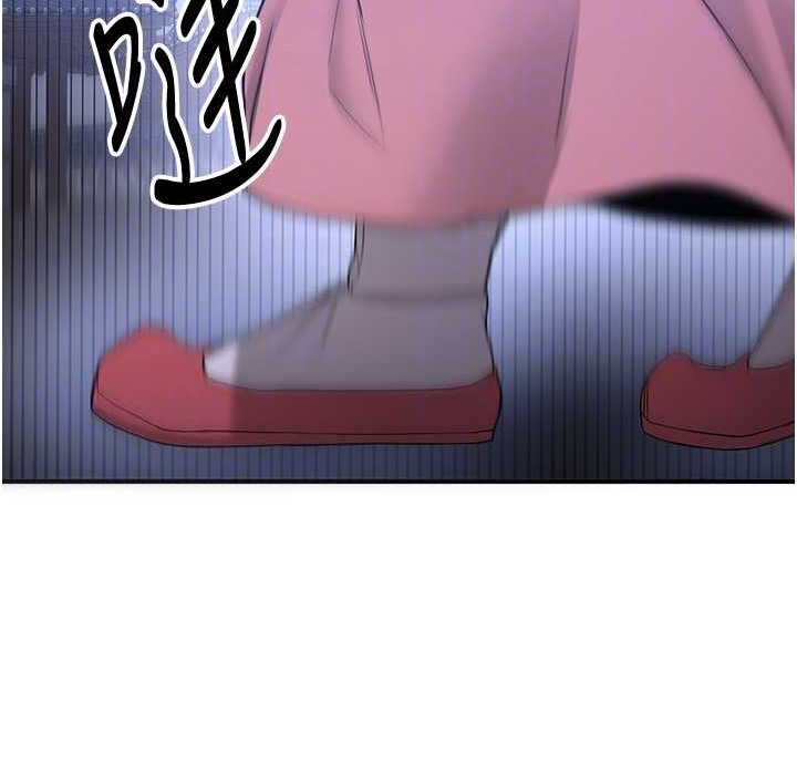 89P - 抢女友速成班