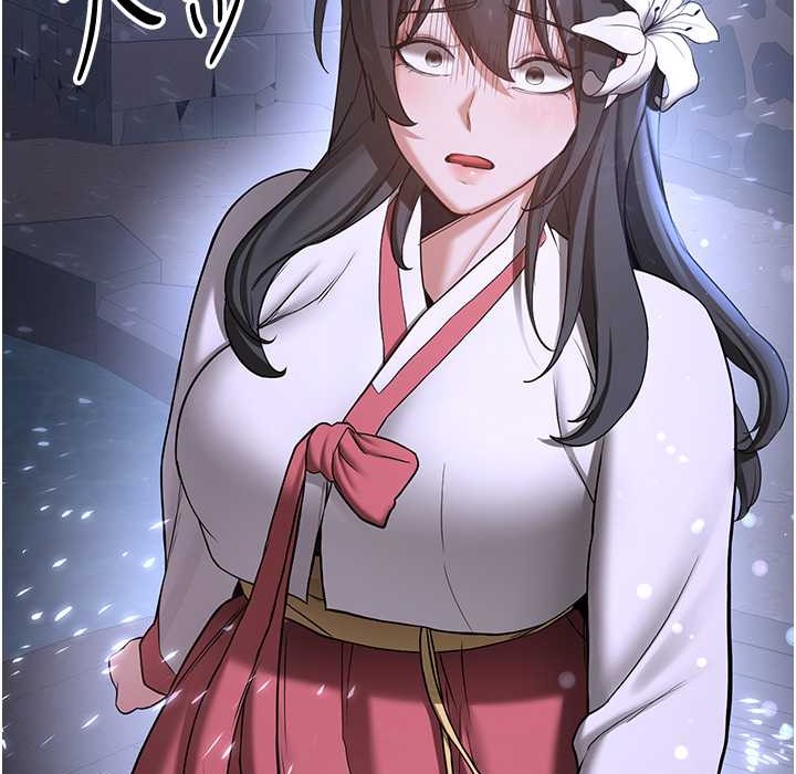 91P - 抢女友速成班