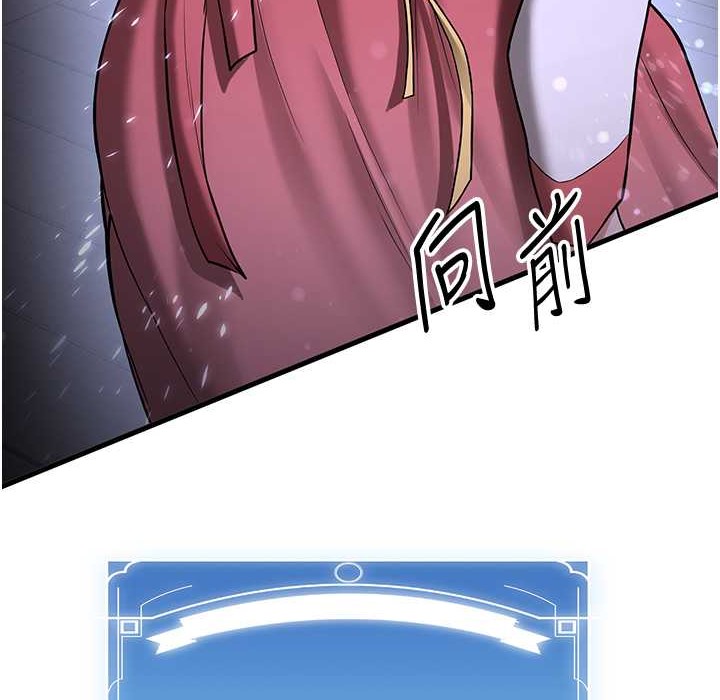 92P - 抢女友速成班