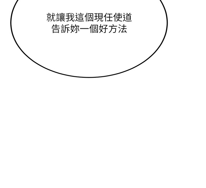 100P - 抢女友速成班