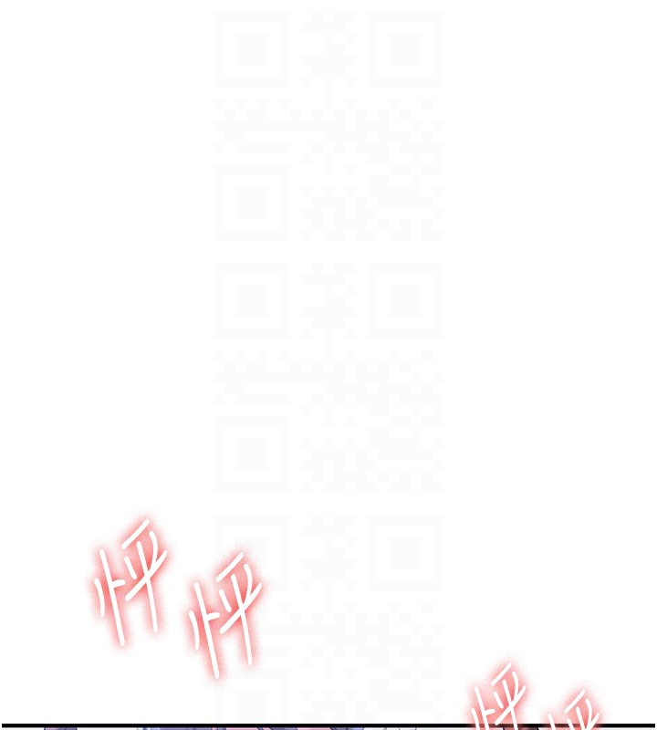 107P - 抢女友速成班