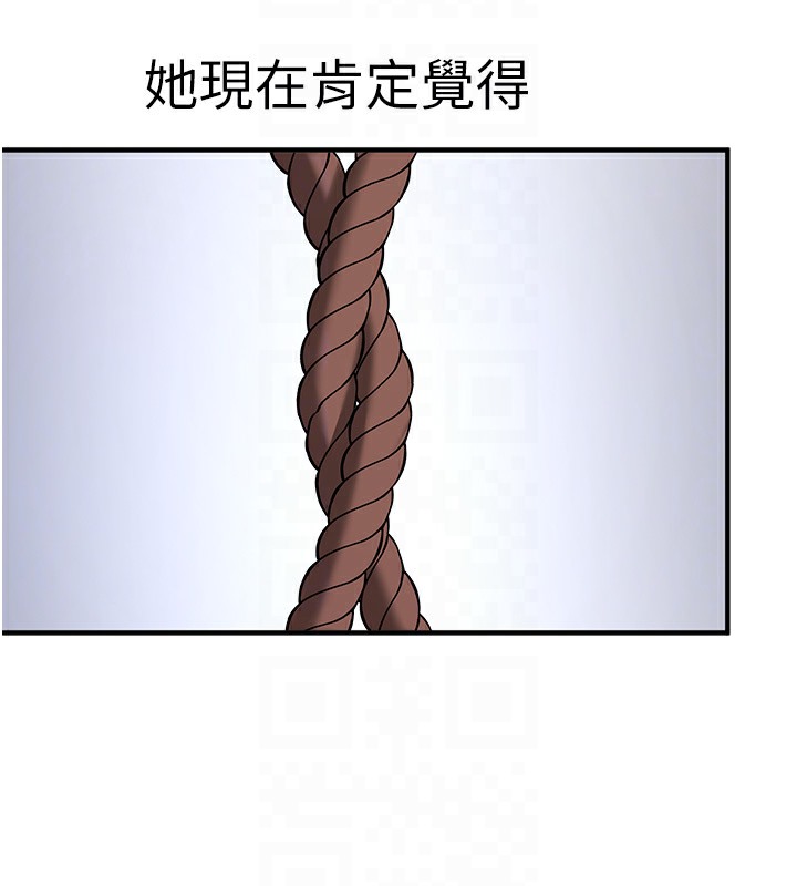 116P - 抢女友速成班
