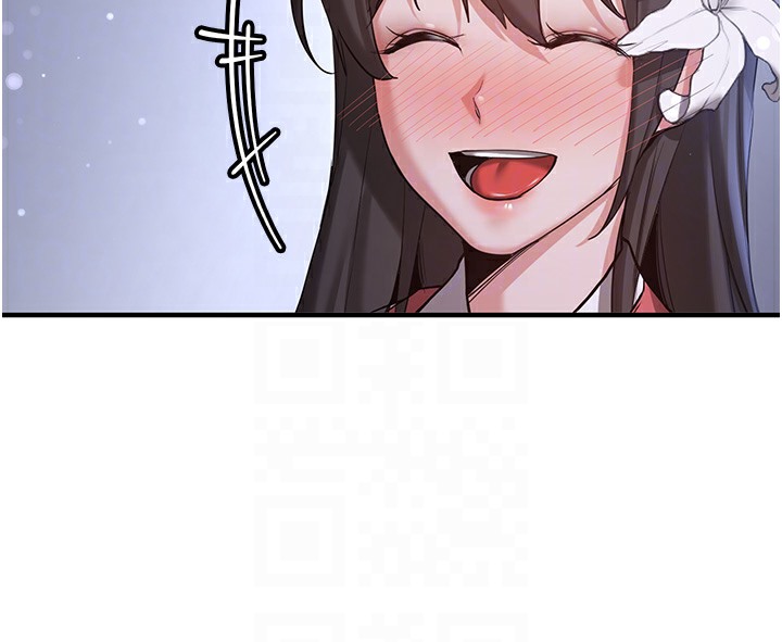123P - 抢女友速成班