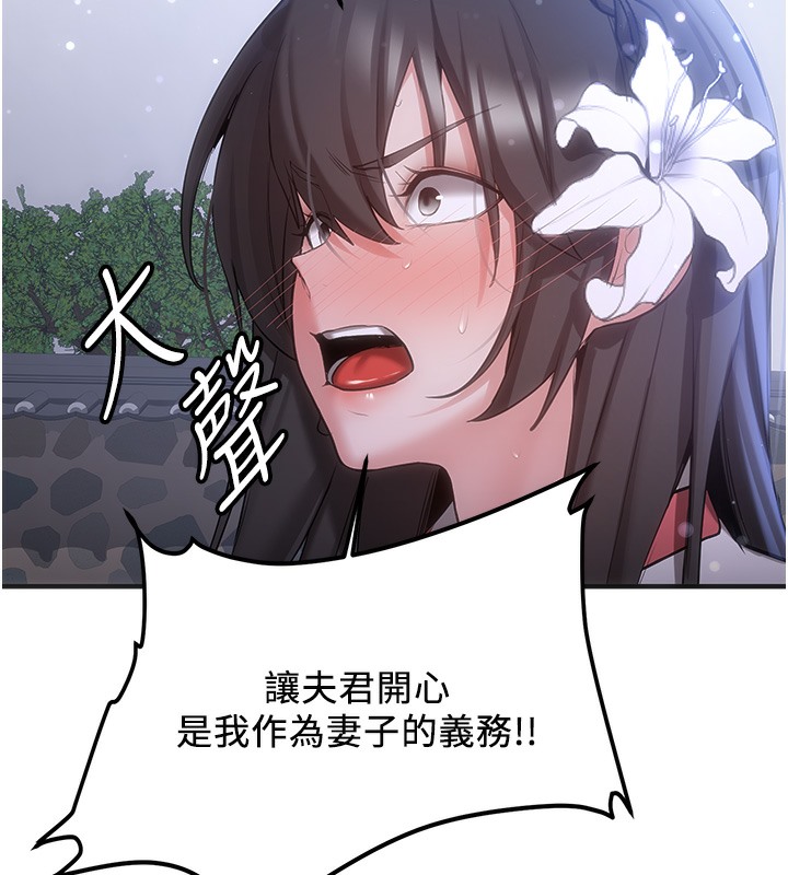 139P - 抢女友速成班