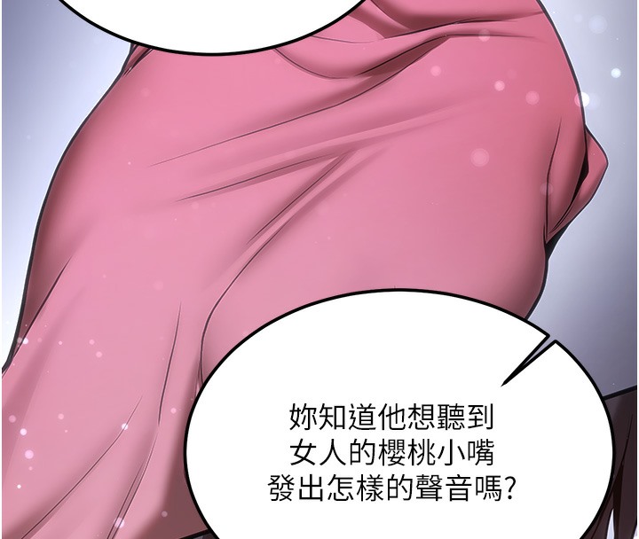 145P - 抢女友速成班