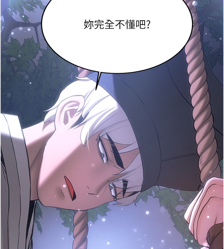148P - 抢女友速成班